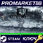 ⭐Frostpunk - On The Edge DLC Steam КЛЮЧ 🔑GLOBAL