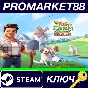 ⭐ Big Farm Story Steam КЛЮЧ 🔑 GLOBAL