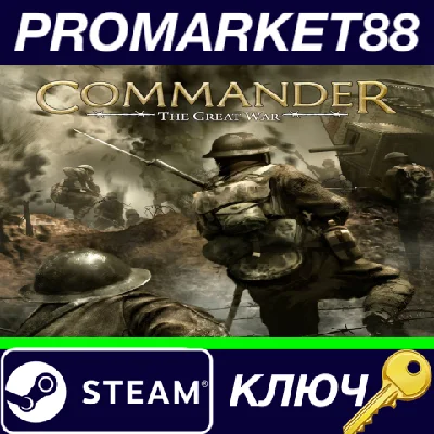 ⭐ Commander: The Great War Steam Key 🔑 GLOBAL