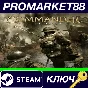 ⭐ Commander: The Great War Steam Key 🔑 GLOBAL