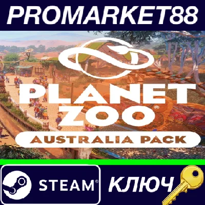 ⭐Planet Zoo - Australia Pack DLC Steam КЛЮЧ 🔑GLOBAL