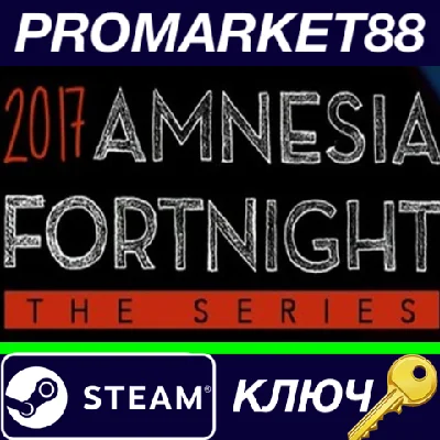 ⭐ Amnesia Fortnight 2017 Steam КЛЮЧ 🔑 GLOBAL