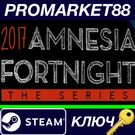 ⭐ Amnesia Fortnight 2017 Steam КЛЮЧ 🔑 GLOBAL