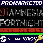 ⭐ Amnesia Fortnight 2017 Steam КЛЮЧ 🔑 GLOBAL