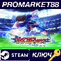 ⭐ Captain Tsubasa: Rise of New Champions Steam Key