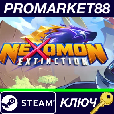 ⭐ Nexomon: Extinction Steam Key 🔑 GLOBAL