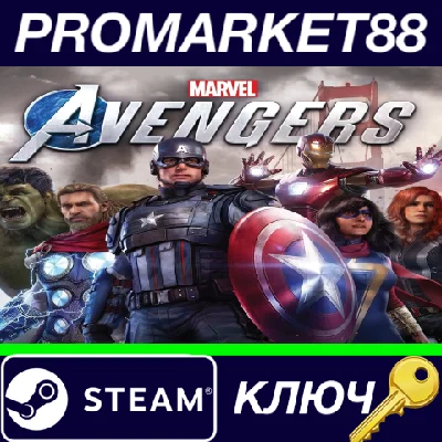 ⭐ Marvel´s Avengers Steam КЛЮЧ 🔑 GLOBAL