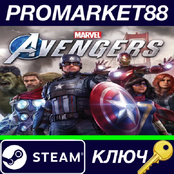 ⭐ Marvel´s Avengers Steam КЛЮЧ 🔑 GLOBAL