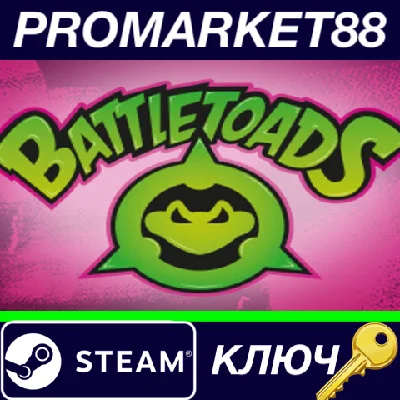 ⭐ Battletoads Steam Key 🔑 GLOBAL