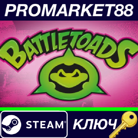⭐ Battletoads Steam Key 🔑 GLOBAL