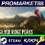 ⭐ theHunter: Call of the Wild - Silver Ridge Peaks DLC