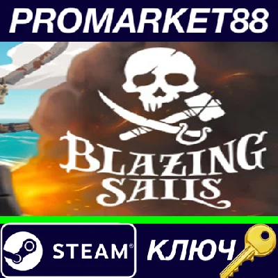 ⭐Blazing Sails: Pirate Battle Royale Steam КЛЮЧ 🔑GLOBA