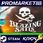 ⭐Blazing Sails: Pirate Battle Royale Steam КЛЮЧ 🔑GLOBA