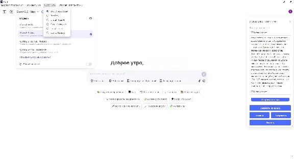 ChatAI Desktop- GPT DeepSeek QWEN Claude Gemini Copilot