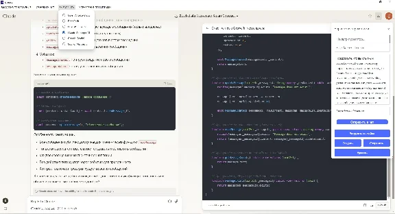 ChatAI Desktop- GPT DeepSeek QWEN Claude Gemini Copilot