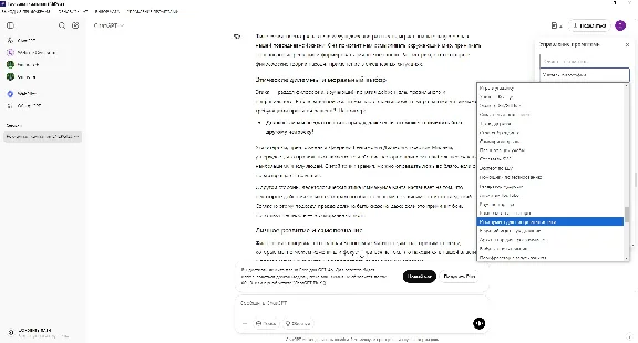 ChatAI Desktop- GPT DeepSeek QWEN Claude Gemini Copilot
