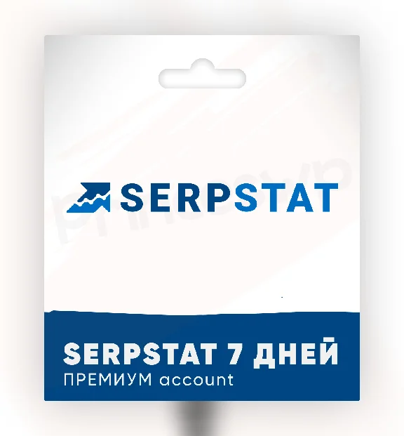 ⭐SERPSTAT 7 ДНЕЙ ПРЕМИУМ TEAM АККАУНТ🟦АВТО ДОСТАВКА✅