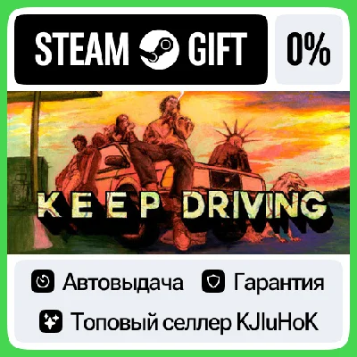 Keep Driving STEAM GIFT•RU⚡️АВТОДОСТАВКА 0% КАРТЫ