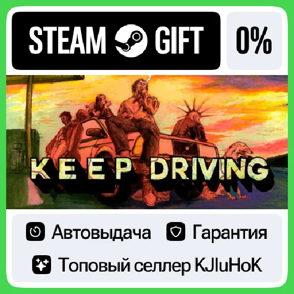 Keep Driving STEAM GIFT•RU⚡️АВТОДОСТАВКА 0% КАРТЫ