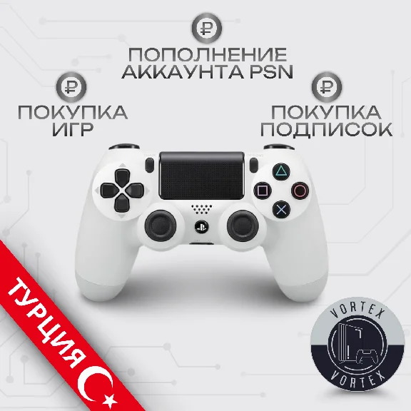 💎СОЗДАНИЕ АККАУНТА PSN💎🌍РЕГИОН:ТУРЦИЯ/ИНДИЯ🌍