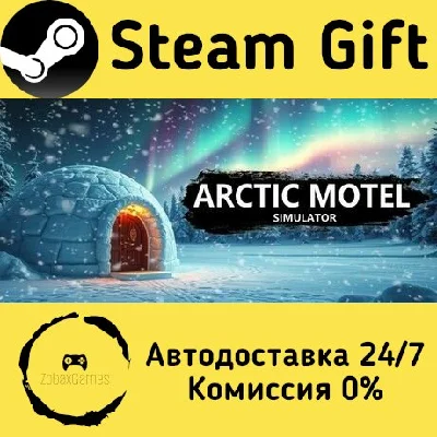 🚀 Arctic Motel Simulator 🤖 Steam Gift АВТО