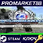 ⭐ EARTH DEFENSE FORCE 4.1 - Blood Storm DLC Steam Key