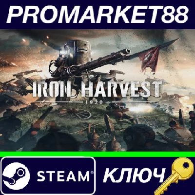 ⭐ Iron Harvest Deluxe Steam КЛЮЧ 🔑 GLOBAL