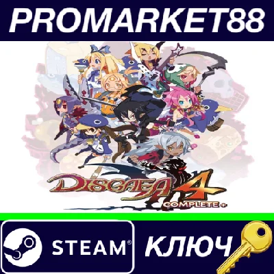 ⭐ Disgaea 4 Complete+ Steam КЛЮЧ 🔑 GLOBAL