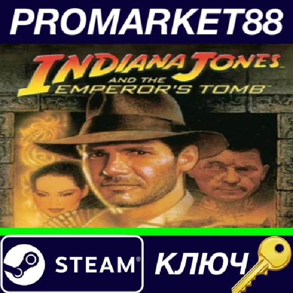 ⭐Indiana Jones and the Emperor´s Tomb Steam КЛЮЧ 🔑GLOB
