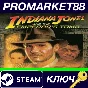 ⭐Indiana Jones and the Emperor´s Tomb Steam КЛЮЧ 🔑GLOB