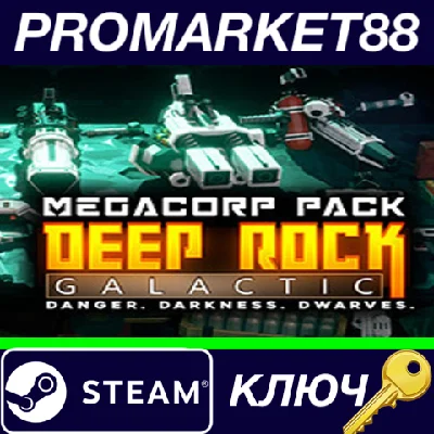 ⭐ Deep Rock Galactic - MegaCorp Pack DLC Steam Key