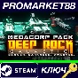 ⭐ Deep Rock Galactic - MegaCorp Pack DLC Steam Key