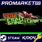 ⭐ Borderlands 2: Commander Lilith & the Fight for Sanct