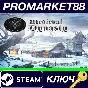 ⭐ Medieval Dynasty Steam КЛЮЧ 🔑 GLOBAL
