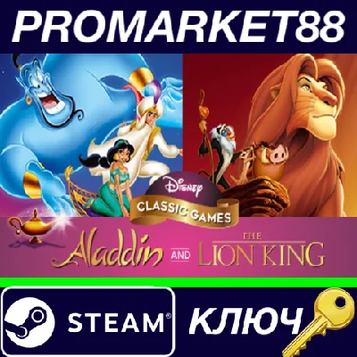 ⭐ Disney Classic Games: Aladdin and The Lion King Steam