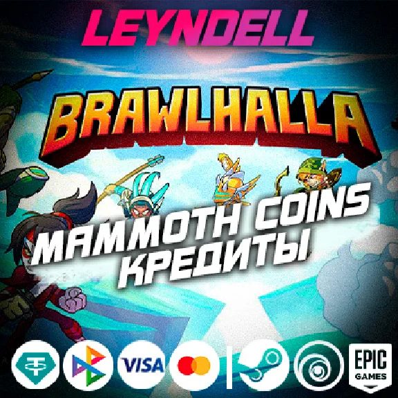 Uplay/Steam/Epic🟢Brawlhalla MAMMOTH CREDITS + DLC✅RF