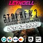 Epic Games/GOG🔴S.T.A.L.K.E.R. 2: HEART OF CHORNOBYL❗РФ