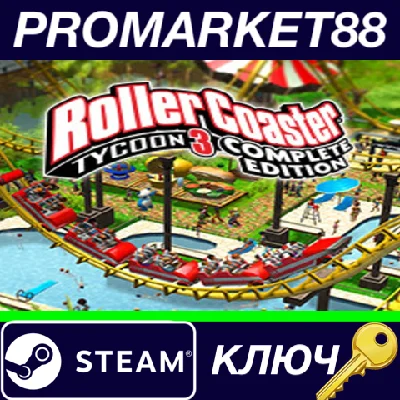 ⭐ RollerCoaster Tycoon 3: Complete Edition PC Steam Key