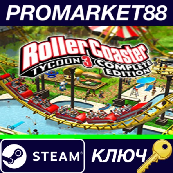 ⭐ RollerCoaster Tycoon 3: Complete Edition PC Steam Key