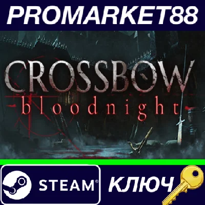 ⭐ CROSSBOW: Bloodnight Steam Key 🔑 GLOBAL