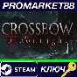 ⭐ CROSSBOW: Bloodnight Steam Key 🔑 GLOBAL