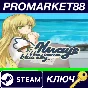 ⭐ Always The Same Blue Sky... Steam Key 🔑GLOBAL