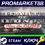 ⭐ Hearts of Iron IV - Man the Guns DLC EU Steam Key