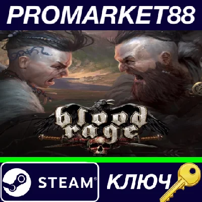 ⭐Blood Rage: Digital Edition Steam КЛЮЧ 🔑GLOBAL