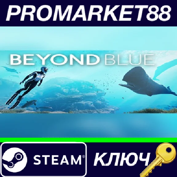 ⭐ Beyond Blue EU Steam КЛЮЧ 🔑 ЕВРОПА