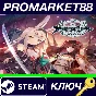 ⭐Azur Lane Crosswave - Le Malin DLC Steam КЛЮЧ 🔑GLOBAL