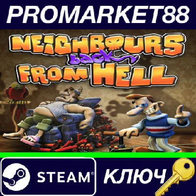 ⭐ Neighbours Back From Hell Steam Key 🔑GLOBAL