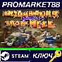 ⭐ Neighbours Back From Hell Steam Key 🔑GLOBAL