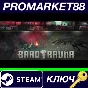 ⭐ Barotrauma EU Steam Key 🔑 EUROPE