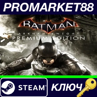 ⭐ Batman: Arkham Knight Premium Edition EU Steam Key